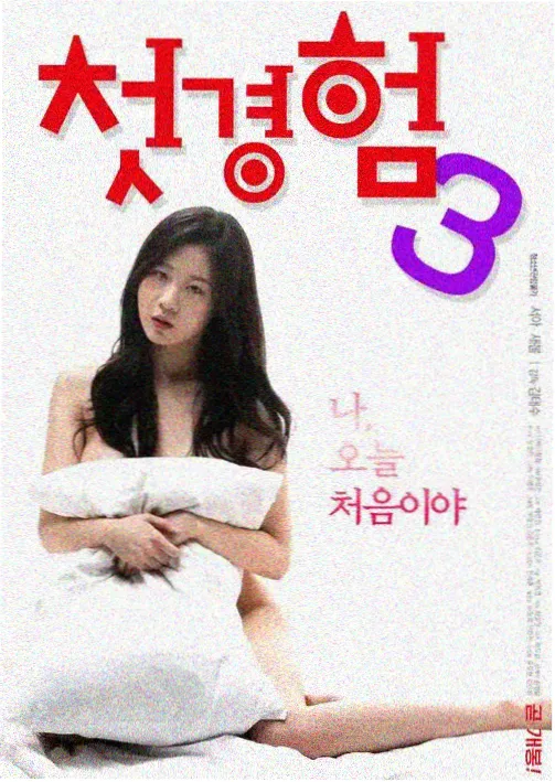 深海回声 美剧在线观看